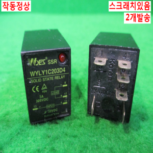 북48869/무접점릴레이/WYLY1C203D4/2개발송